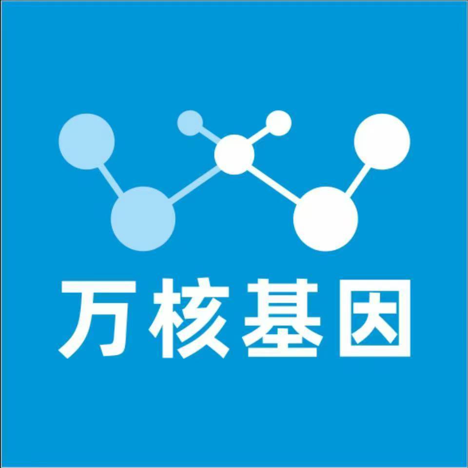 邯郸肥乡万核基因DNA亲子鉴定中心